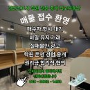 중앙보습학원 - 광진구 영화사로 34 | 중앙보습학원