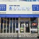 완소곱창 | 맛집 달래해장 송도점 — 얼큰하고 진한 달래해장전골 먹방 후기 / 달래해장 메뉴판 / 송도맛집 반값데이!