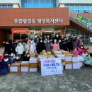 한국체대 사랑태권도 이미지