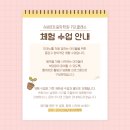 논산중앙초 앞 이미지