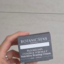 [보타닉센스 카르본 멜라닌크림] 30대 기미화장품 기미개선 멜라닌크림 ::실제사용후기