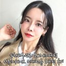 본비에스테틱