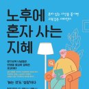 도서출판 지상사