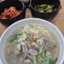 바지락칼국수 이미지