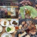 또순이간받이