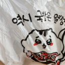 열정국밥 - 경산시 하양로 59-1 | 열정국밥