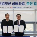 (주)연합환경 이미지