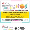 빛사랑 어린이집 이미지