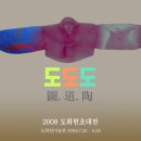 도도도