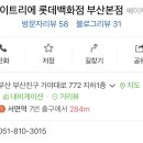 화이트리에서면점
