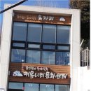 영남중학교 내 이미지