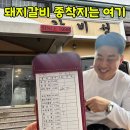 남경갈비성 이미지