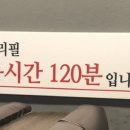 명륜진사갈비일산역점 이미지