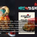 쇼핑머니 이미지