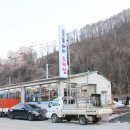 블루아이스키샵 네이버블로그