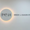 수원 곡반정동 미용실 행복한살롱CS컬펌 찬빈 수석 디자이너 후기