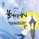 북구문화예술회관공연장 이미지