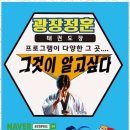 정훈태권도장 이미지