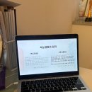 소담촌배곧신도시점(새롬프라자2차내 위치) | [[경기/시흥시] 이뽐뷰티 배곧본점] 배곧에서 속눈썹펌 제일 잘하는 곳 - 배곧 속눈썹펌 이뽐뷰티...