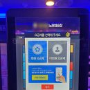 끼노래방 이미지