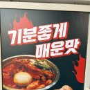 홈플러스안산고잔점 (주)엘지생활건강 | 안산 고잔동 맛집 ‘촌닭솥뚜껑닭볶음탕’ 양념이 기가 막히는 찐맛집 단체 모임 가족 외식 추천