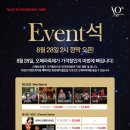 대구국제오페라축제조직위원회 이미지