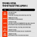변호사조용한법률사무소 이미지