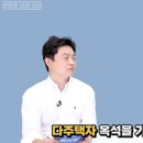 대박찬스 한국경제