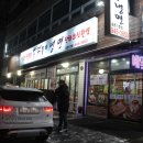 벌떡구이냉면 이미지