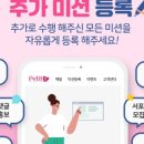 (주)쁘띠엘린 이미지
