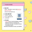 평생학습관 강좌로 스마트폰 활용지도사 2급 자격과정 네이버블로그