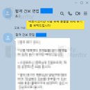 국민건강보험공단 건보 최종 합격 후기 - 마이멘토 면접