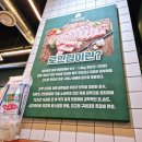 구이대장쪽갈비 경북도청점 | 구이대장쪽갈비 경북도청점 쪽갈비 경북 예천 맛집 가성비 양많은 회식까지 만족한 후기