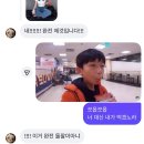 삼박천 | 어차피 어제 티빙도 털렸겠다 제 일상 궁금하시면 일부 보내드리겠습니다