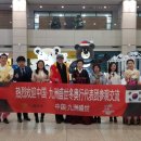 (주)국제여행사 이미지