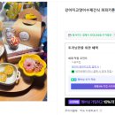 제로네간식타임 이미지