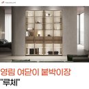 루체건축인테리어 이미지