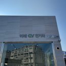 미래전기 이미지