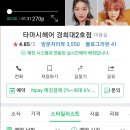 타마시헤어 네이버블로그