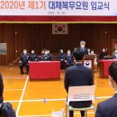 대체복무교육센터 이미지