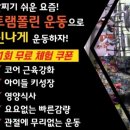 건강해봄 이미지