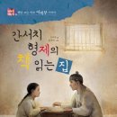 개암마을회관 이미지