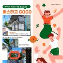 한영숙 검도관 이미지