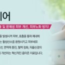 분당연세의원 이미지