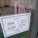 더벤티우아점