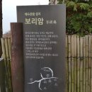 남해-33 Daum카페