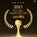 인하공인중개사사무소 이미지