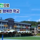 제주대학교교육대학부설초등학교 이미지