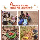 서울시립대학교 직장어린이집