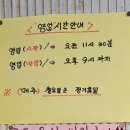 옥이 아구.메기 이미지